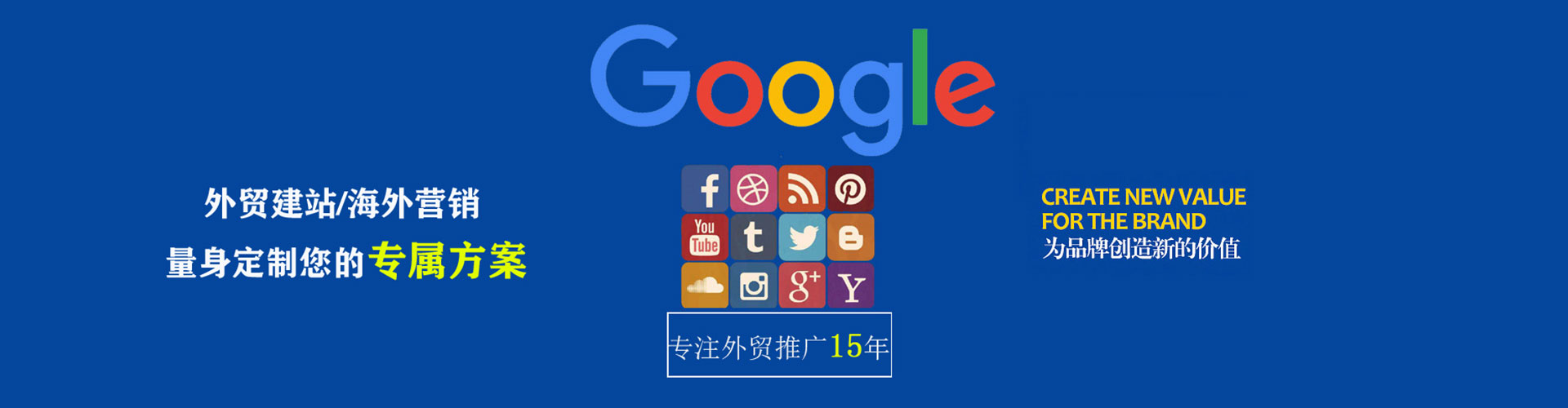 临沂搜索开户返点