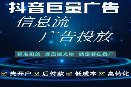 案例解读：信息流广告的创意制作