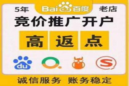 百度信息流推广与搜索引擎优化的结合实践