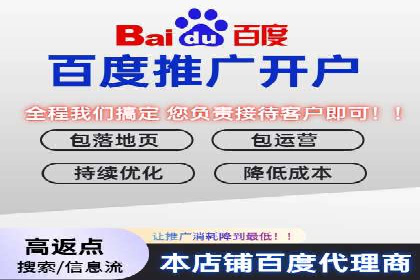 SEM竞价推广实战：精准定位目标客户案例