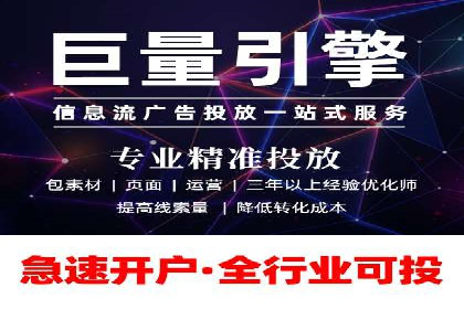 某行业sem竞价开户的经典案例剖析